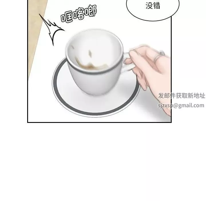 熟女的味道第20話
