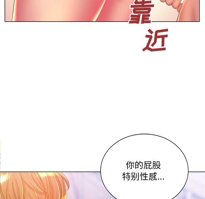 那男人的魔性嗓音第17話