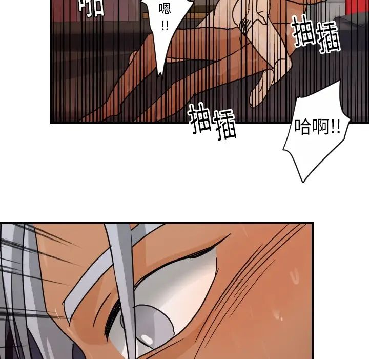 超能力者第14話