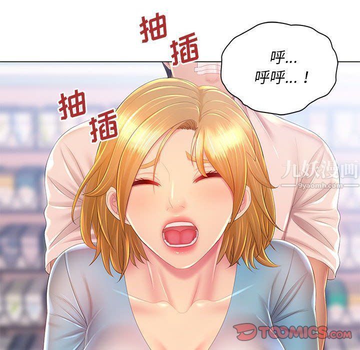 那男人的魔性嗓音第17話