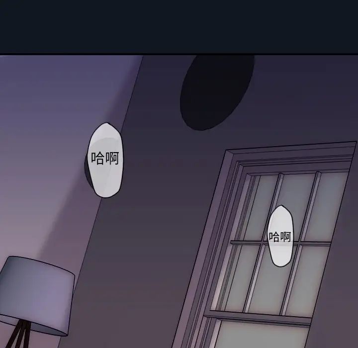 超能力者第14話