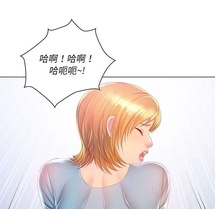 那男人的魔性嗓音-第17话 - 图片 24