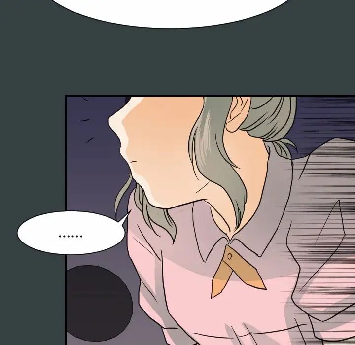 超能力者第14话