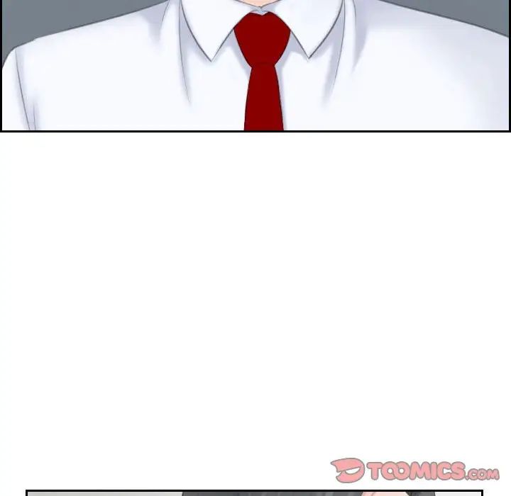 熟女的味道第20話