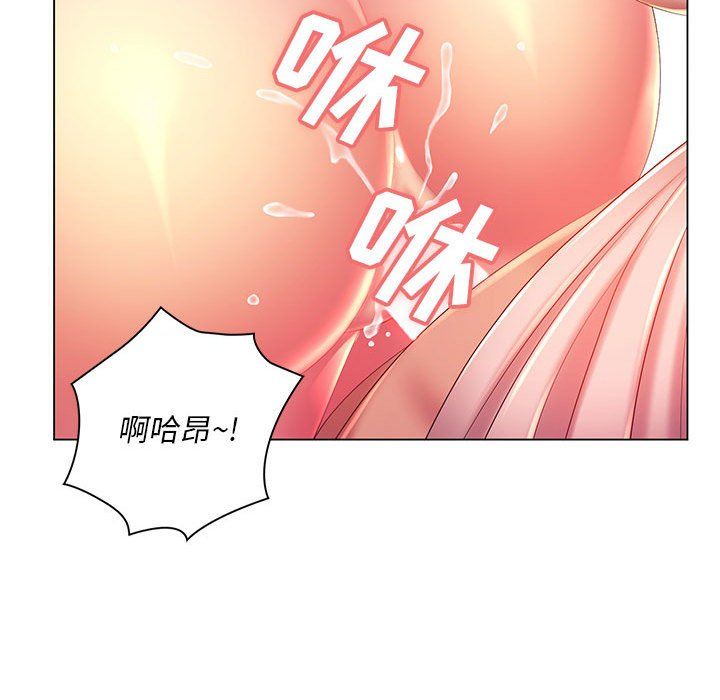 那男人的魔性嗓音第17话