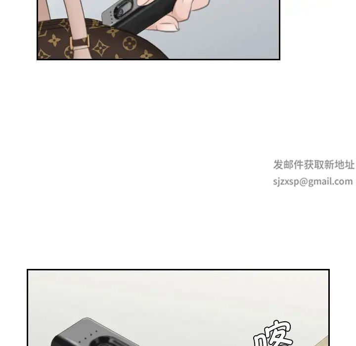 熟女的味道第20話