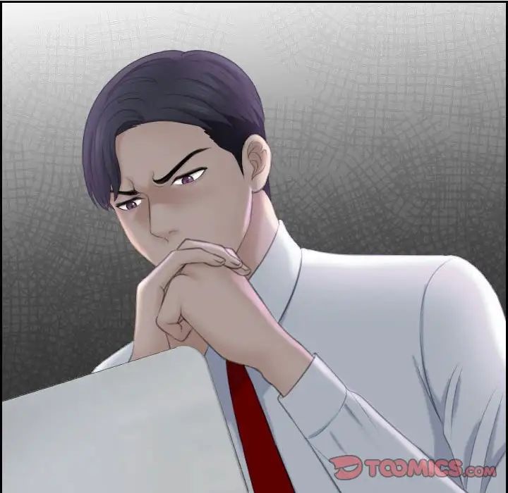 熟女的味道第20話