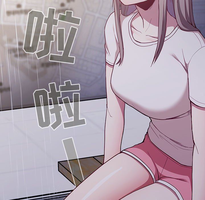 不请自来的未婚妻第15话