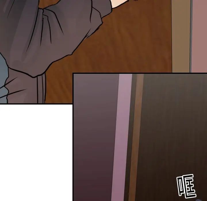 超能力者第14話