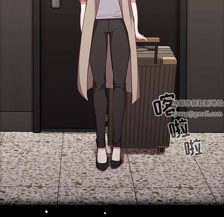 不请自来的未婚妻第15话