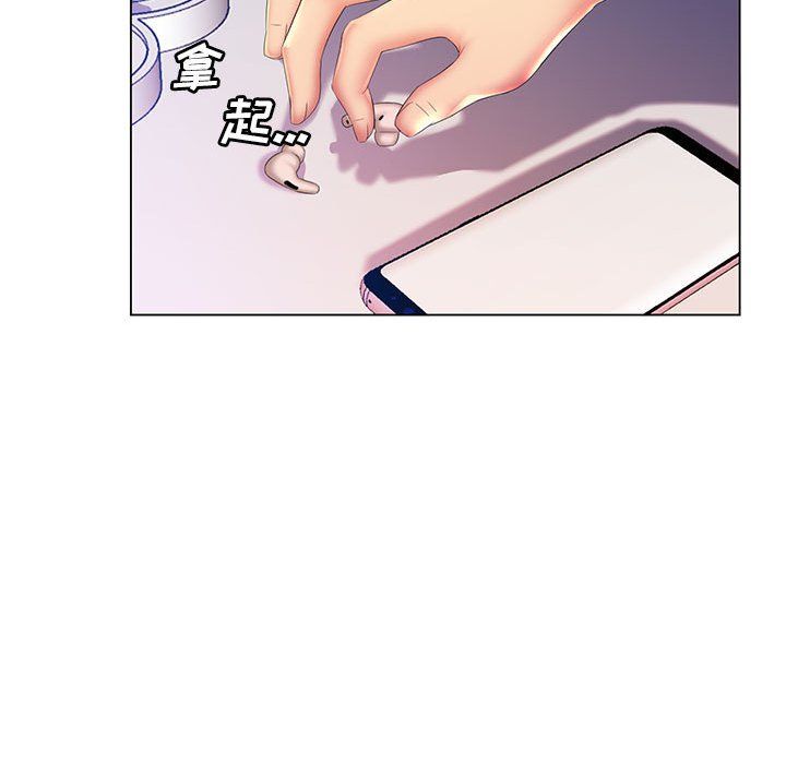 那男人的魔性嗓音第17话