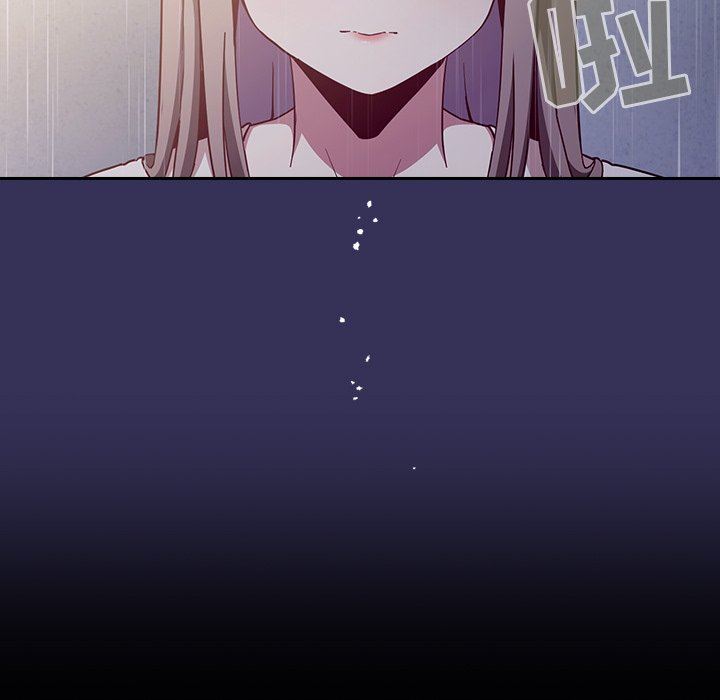 不请自来的未婚妻第15话