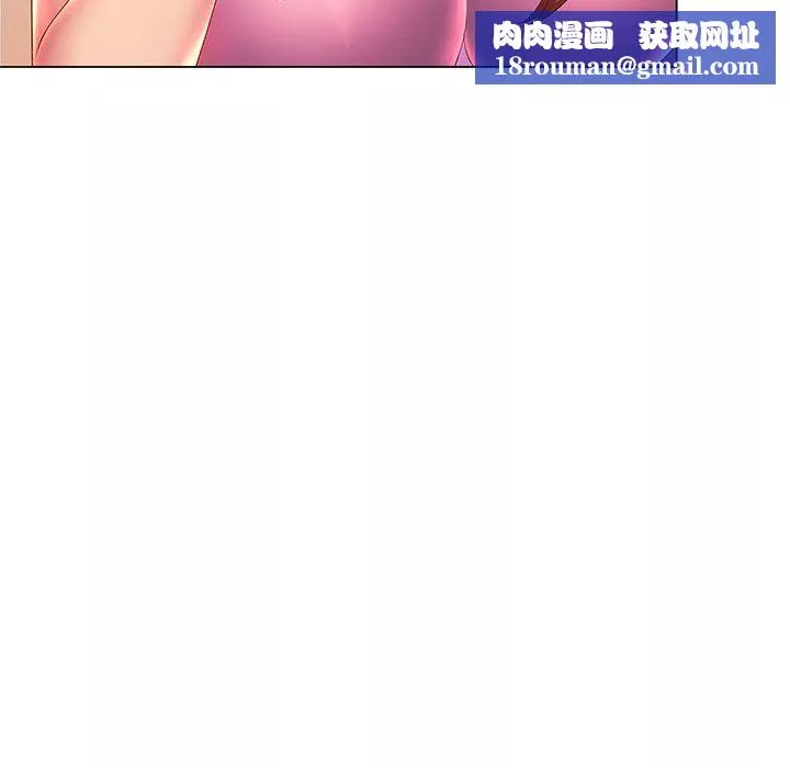 那男人的魔性嗓音第17話