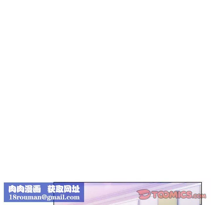 那男人的魔性嗓音-第17话 - 图片 62