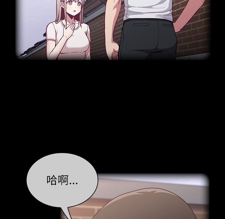 不请自来的未婚妻第15话