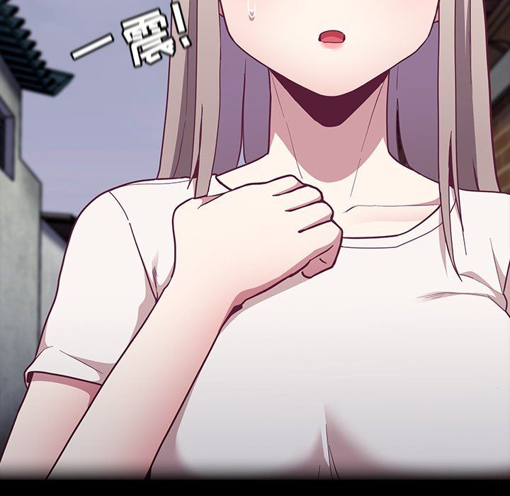 不请自来的未婚妻第15话