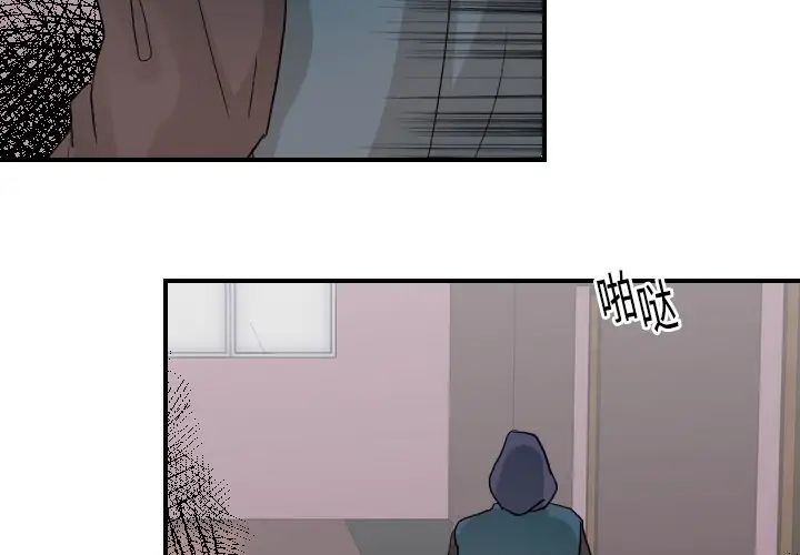 超能力者第15话