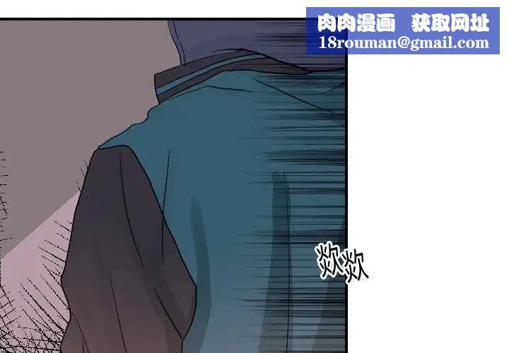 超能力者第15話