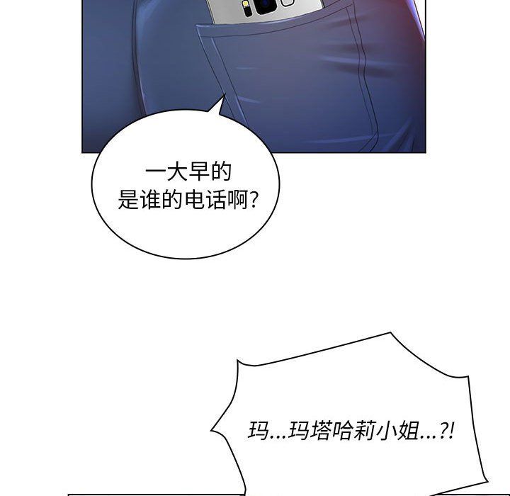 那男人的魔性嗓音第17話