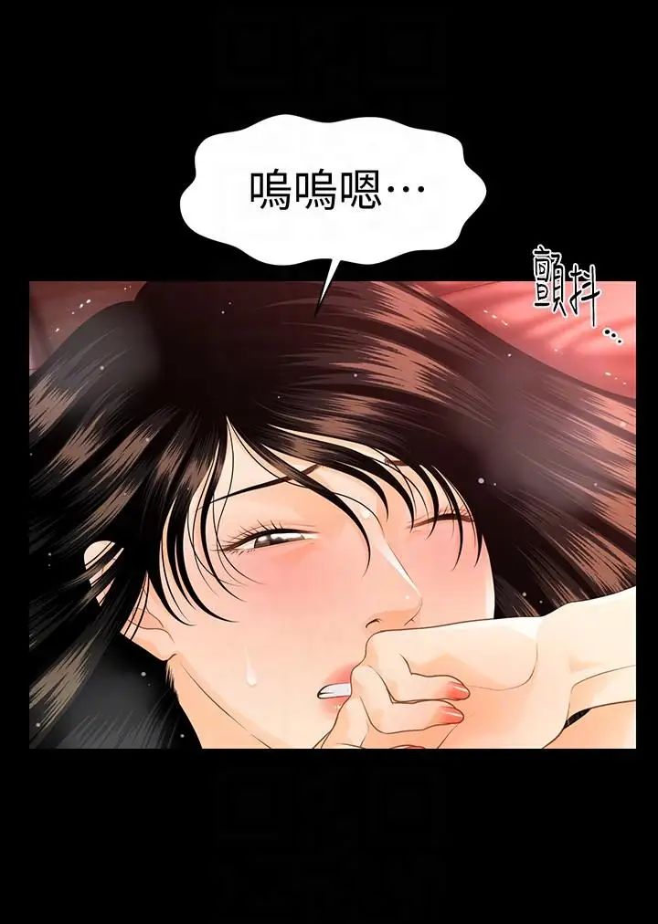 秘书的潜规则第47话-胜哲带来的快乐