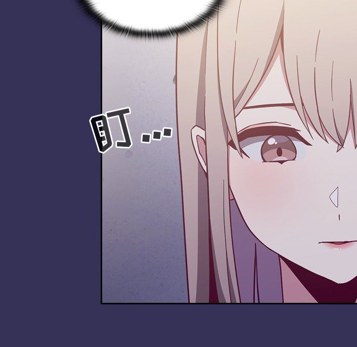 不请自来的未婚妻第15话