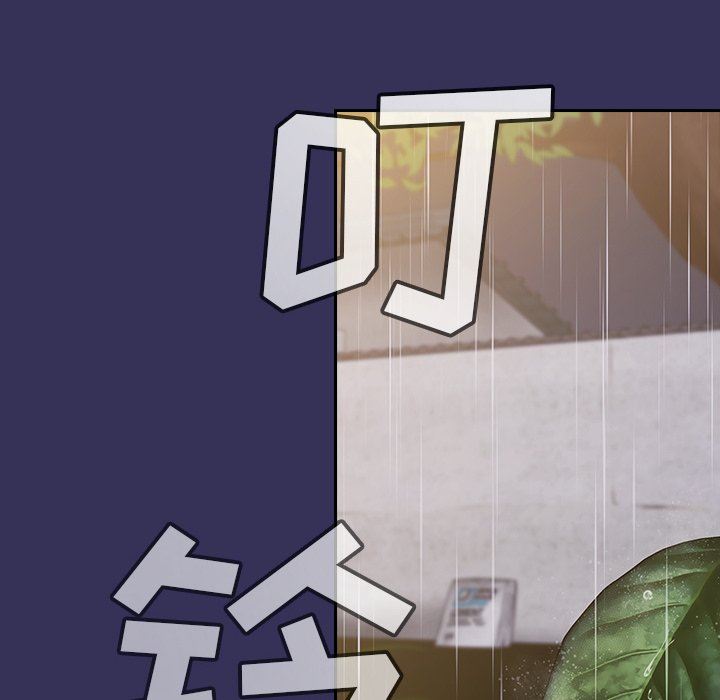 不请自来的未婚妻第15话