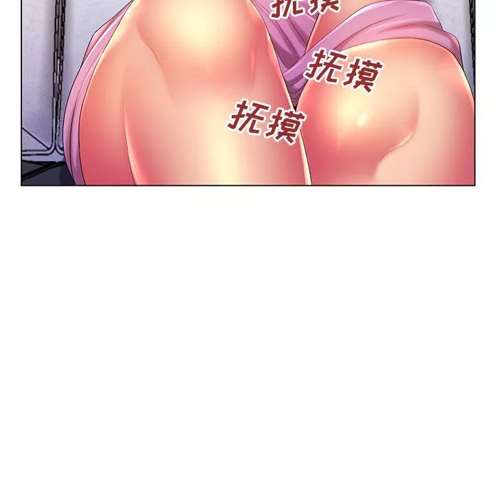 那男人的魔性嗓音第17話