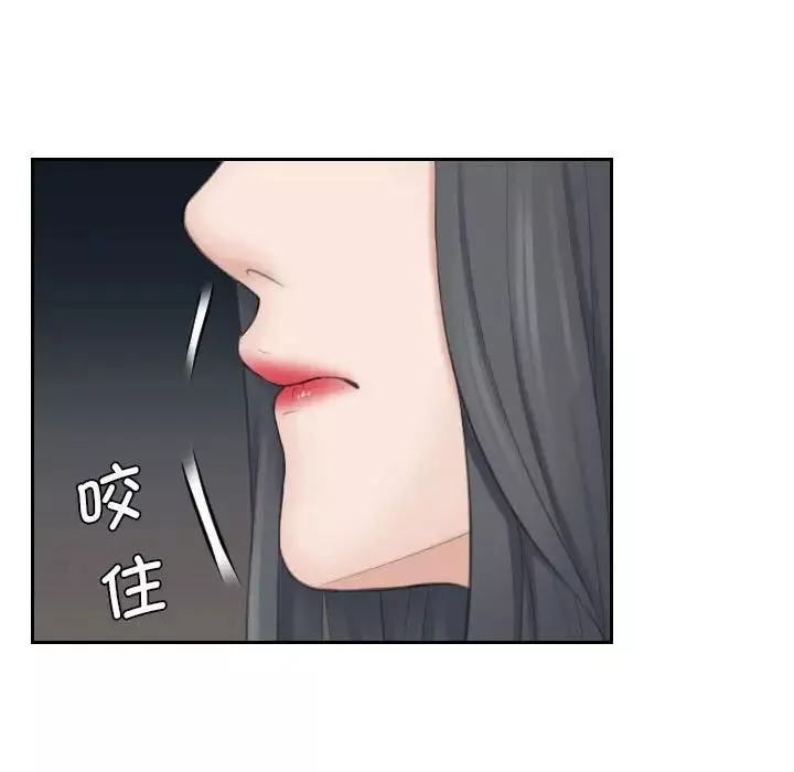 熟女的味道-第21话 - 图片 29