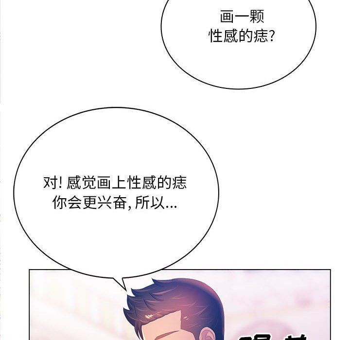 那男人的魔性嗓音第17話