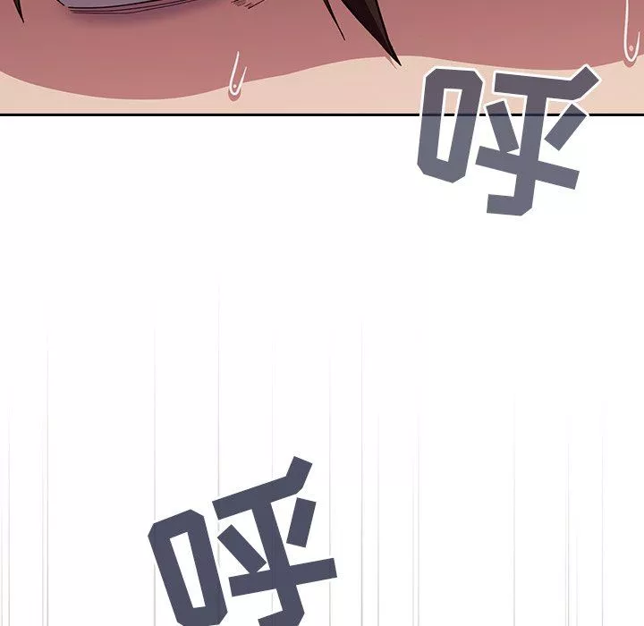 不請自來的未婚妻第15話