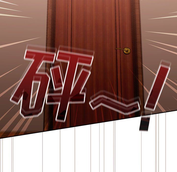 不請自來的未婚妻第15話