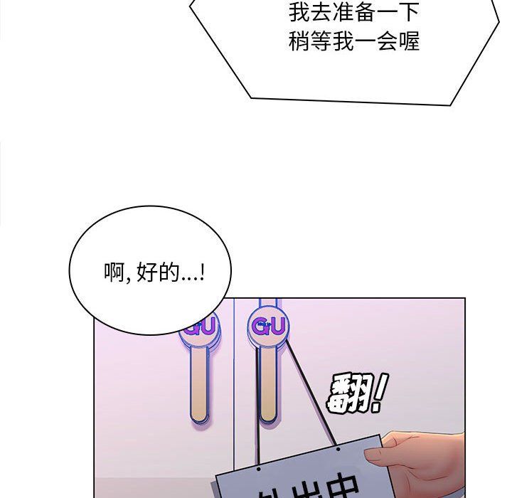 那男人的魔性嗓音第17话