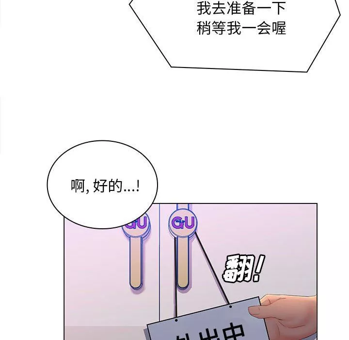 那男人的魔性嗓音第17話