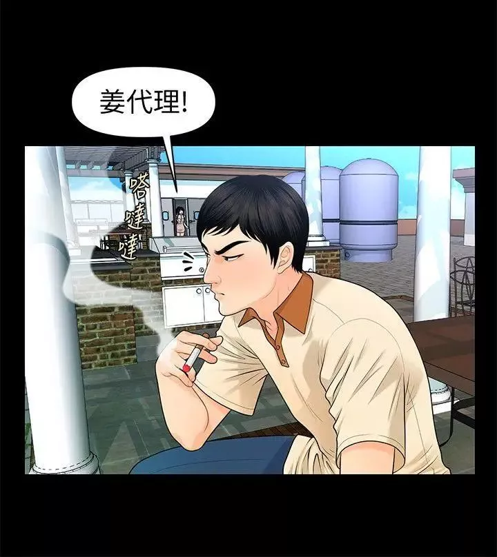 秘书的潜规则-第47话-胜哲带来的快乐 - 图片 22