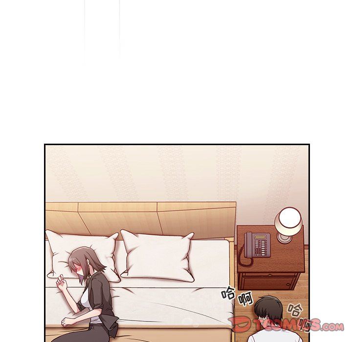 不請自來的未婚妻第15話