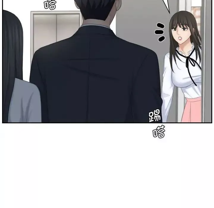 熟女的味道-第21话 - 图片 41