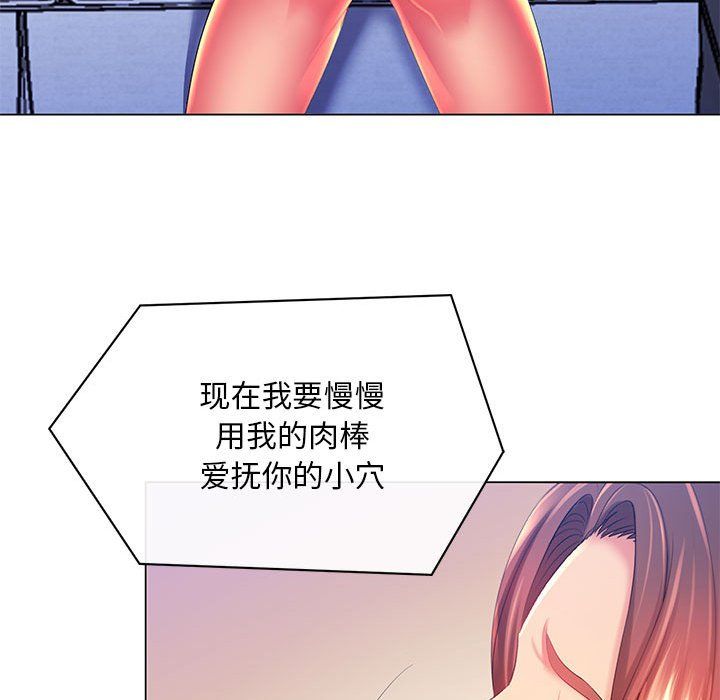 那男人的魔性嗓音第17话