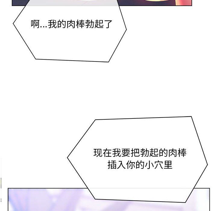 那男人的魔性嗓音第17话