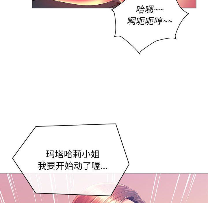 那男人的魔性嗓音第17话