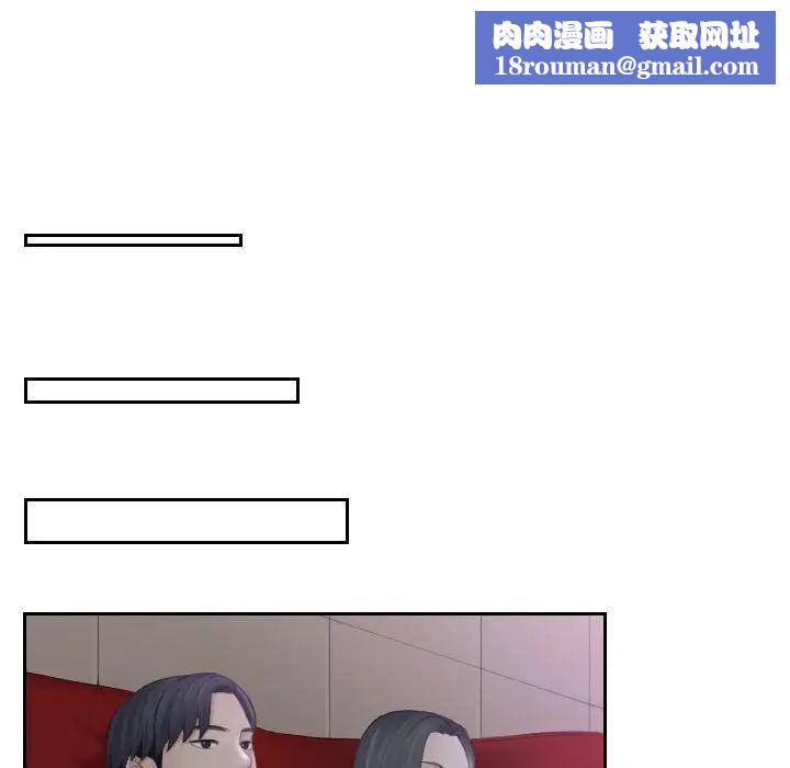 熟女的味道第21话