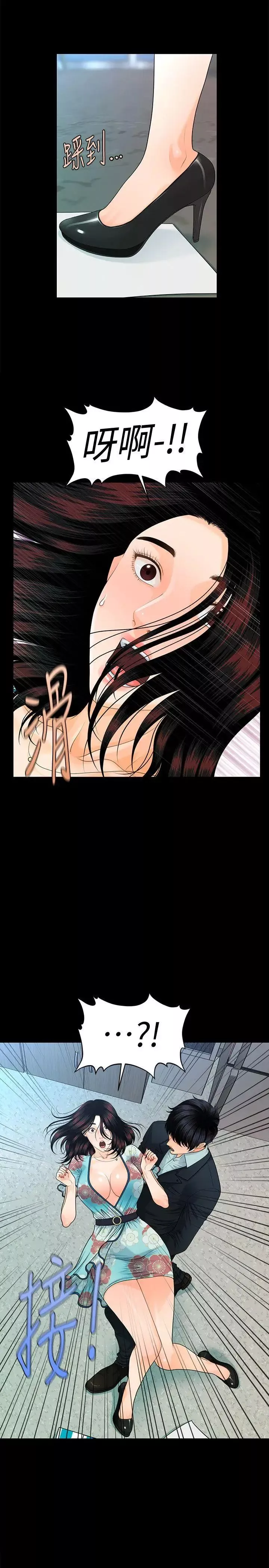 秘书的潜规则-第48话-加班就是为了这个好康 - 图片 2
