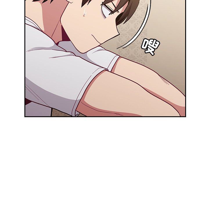 不请自来的未婚妻第15话