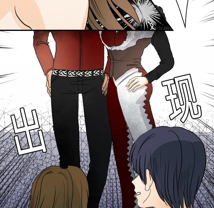 超能力者第15话