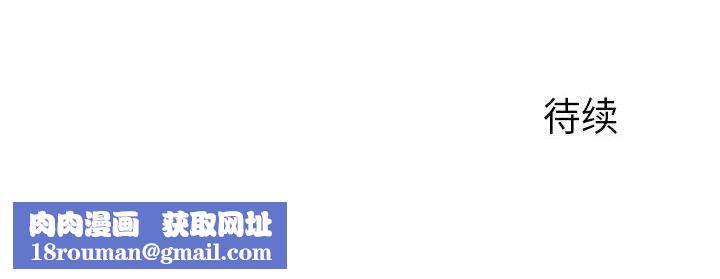 那男人的魔性嗓音第17话