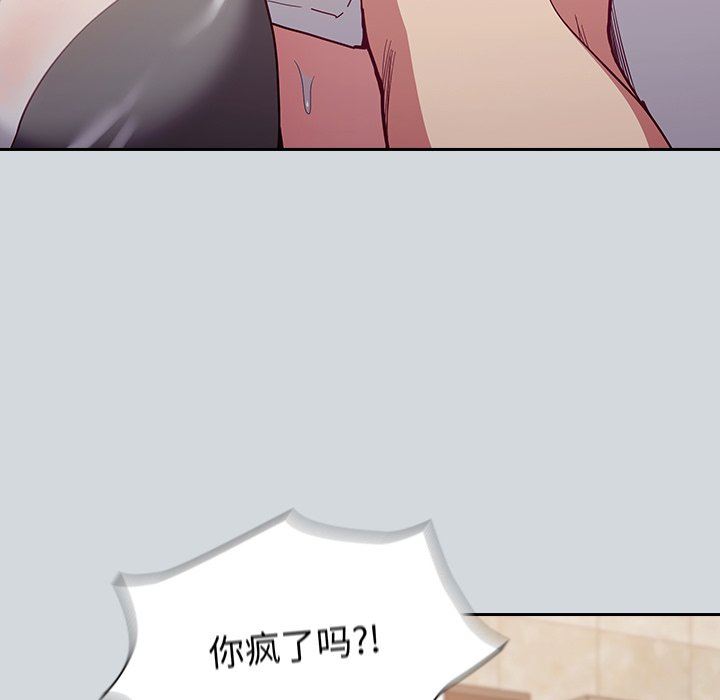 不请自来的未婚妻第15话