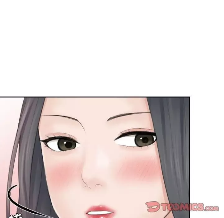 熟女的味道第21話