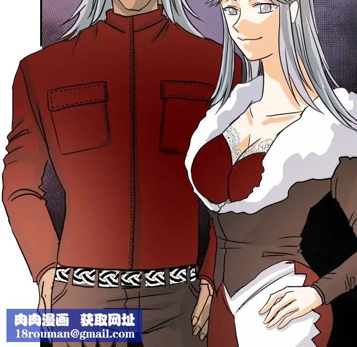 超能力者第15話