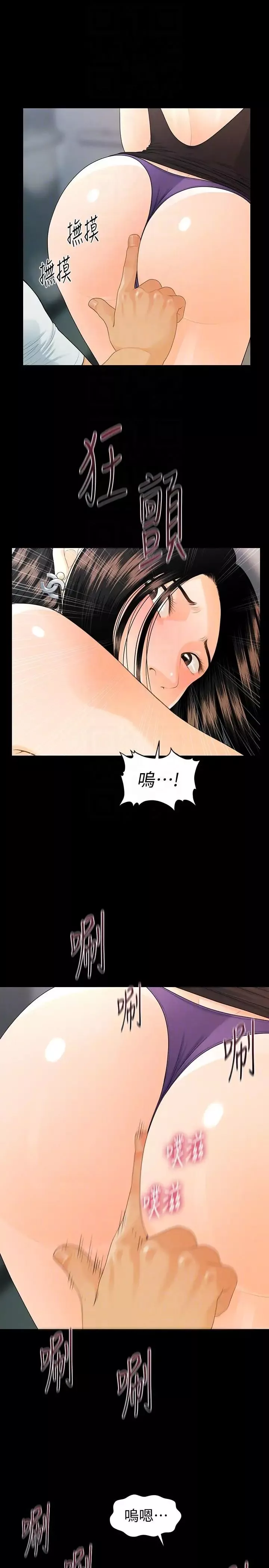 秘书的潜规则-第48话-加班就是为了这个好康 - 图片 19