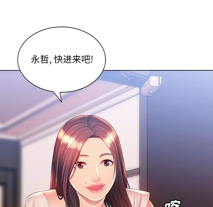 那男人的魔性嗓音第18話