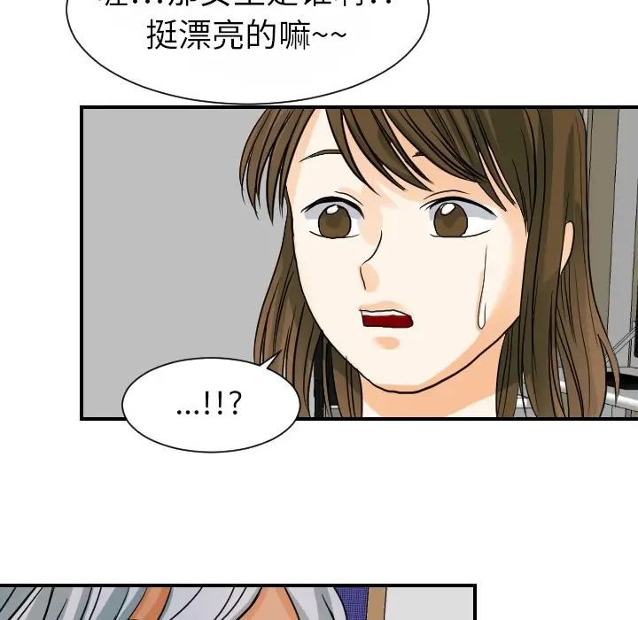 秘书的潜规则第48话-加班就是为了这个好康